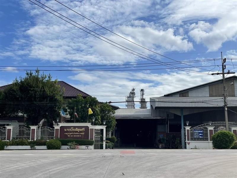 ขายส่งแกลบ โรงสีขุนศรี